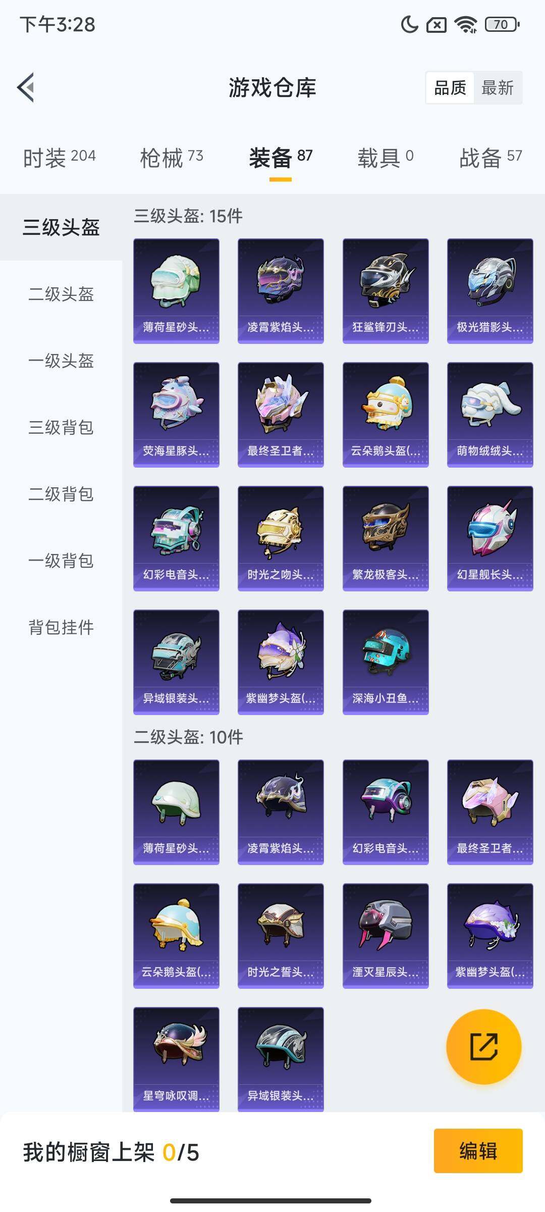 HPCMW416371和平精英账号详情图10