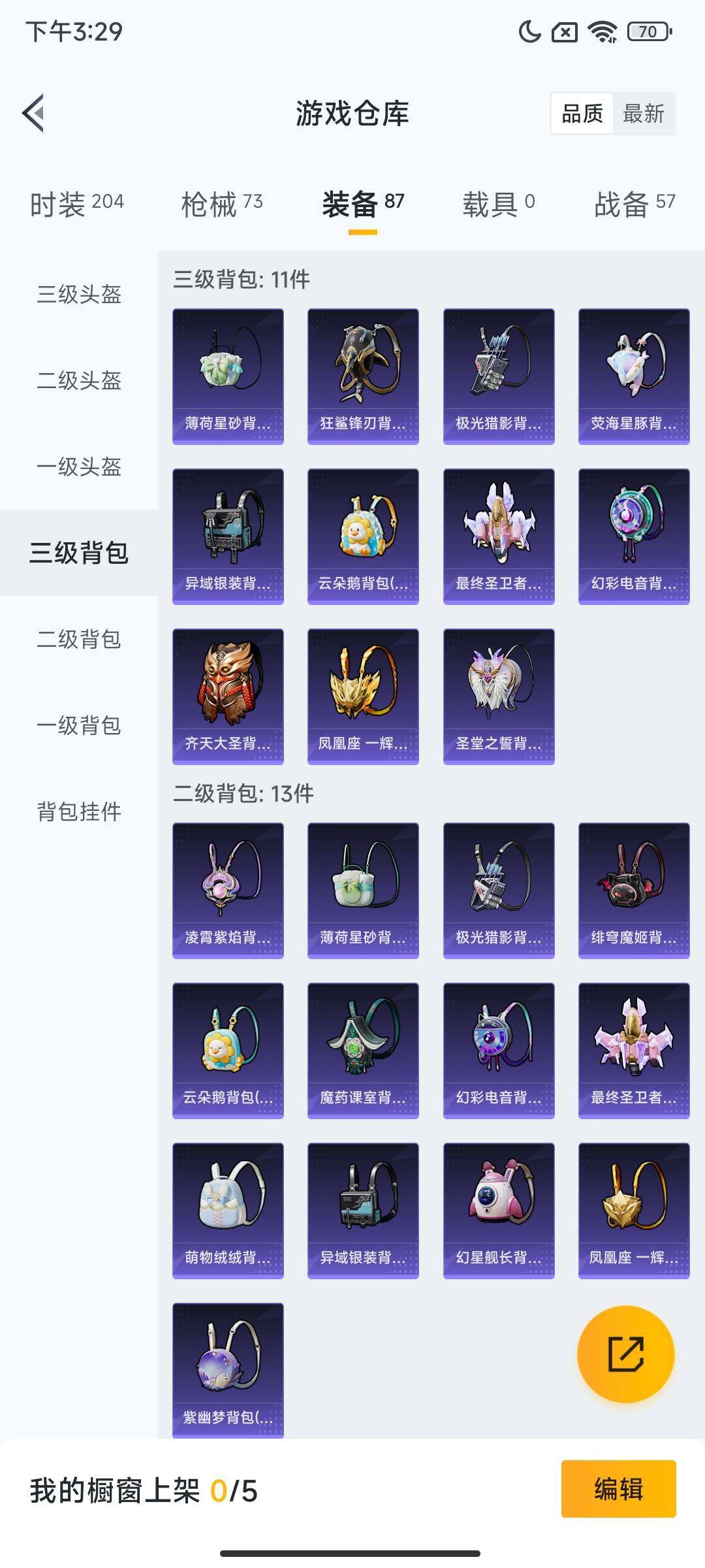 HPCMW416371和平精英账号详情图11