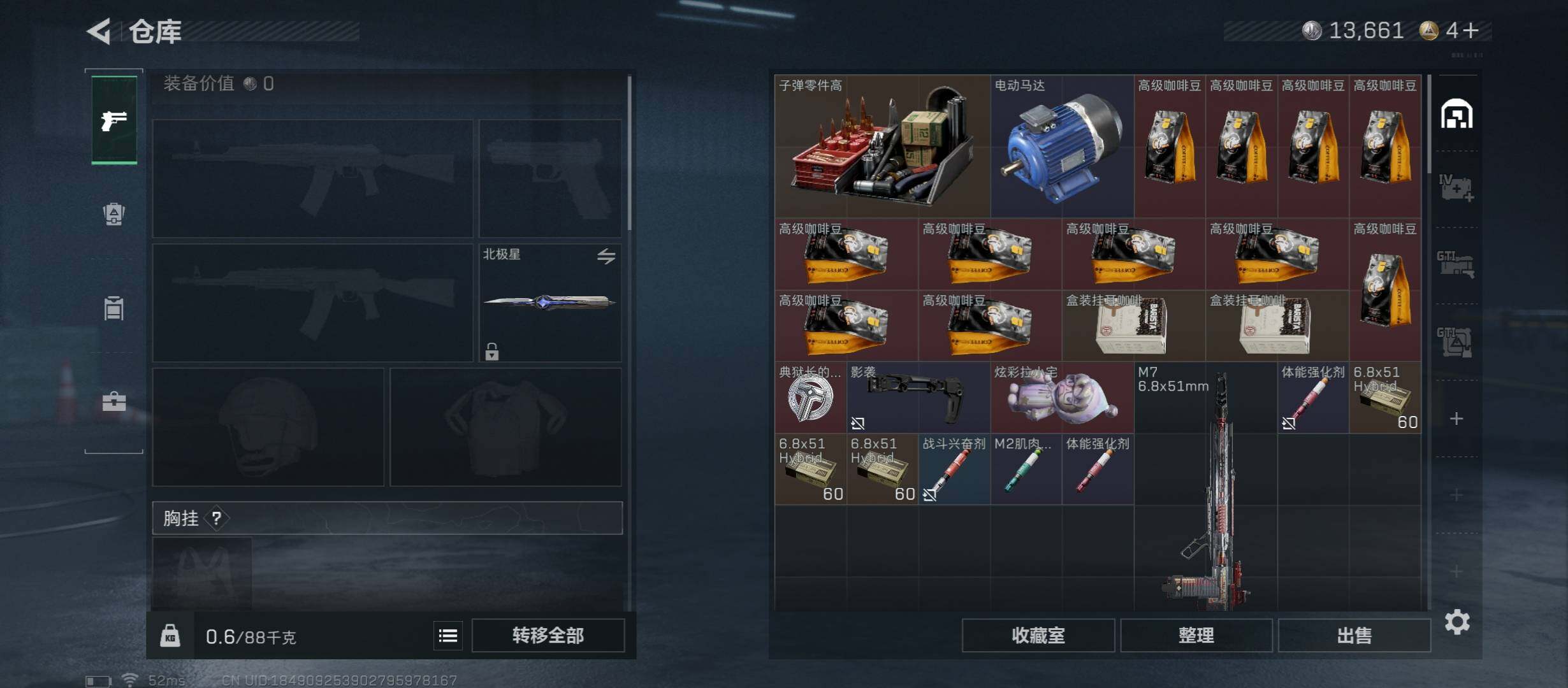 SJZCMW46527三角洲行动账号详情图22