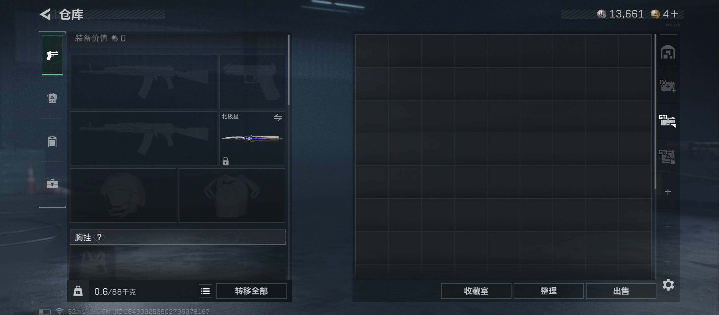 SJZCMW46527三角洲行动账号详情图24