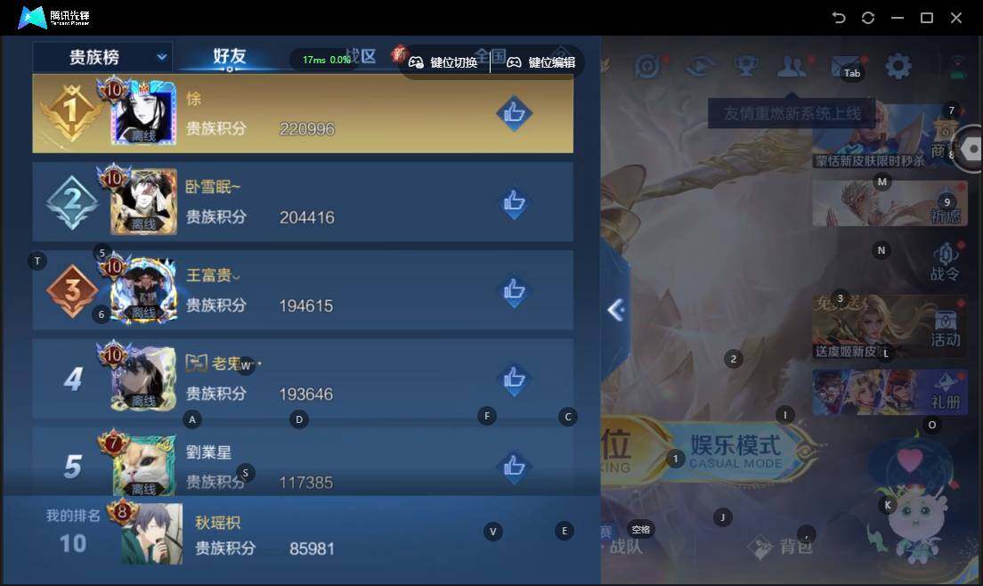 WZLX464047王者荣耀账号详情图16