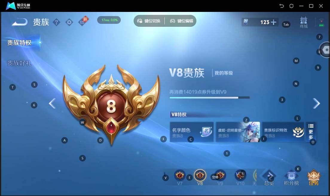 WZLX464047王者荣耀账号详情图17