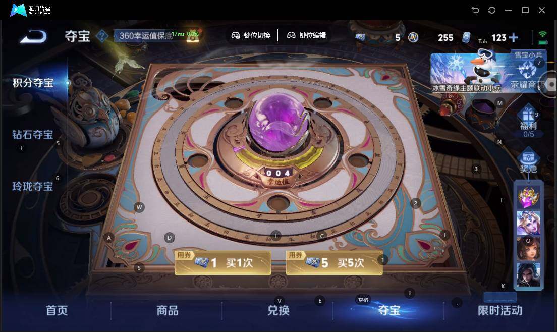 WZLX464047王者荣耀账号详情图18