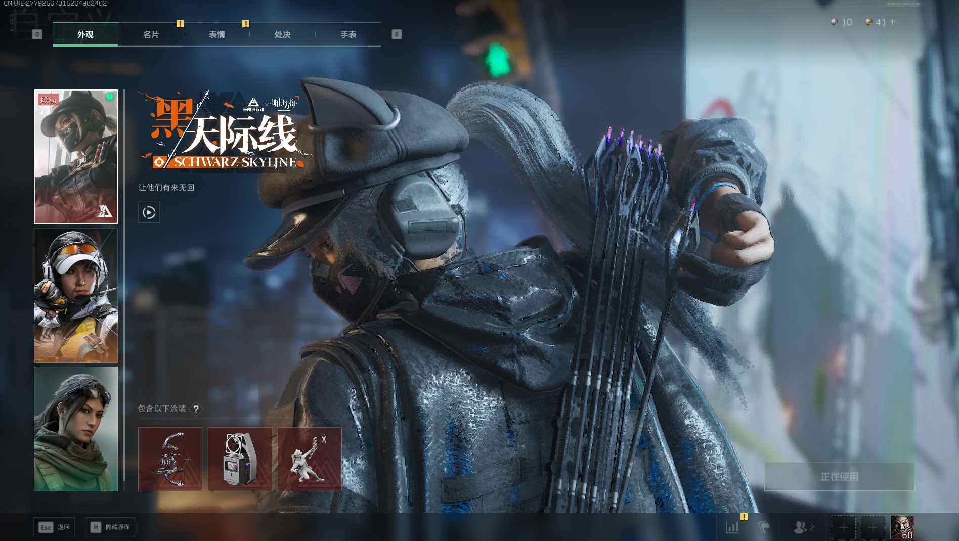 SJZEY42079三角洲行动账号详情图6 SJZEY42079三角洲行动账号详情图6