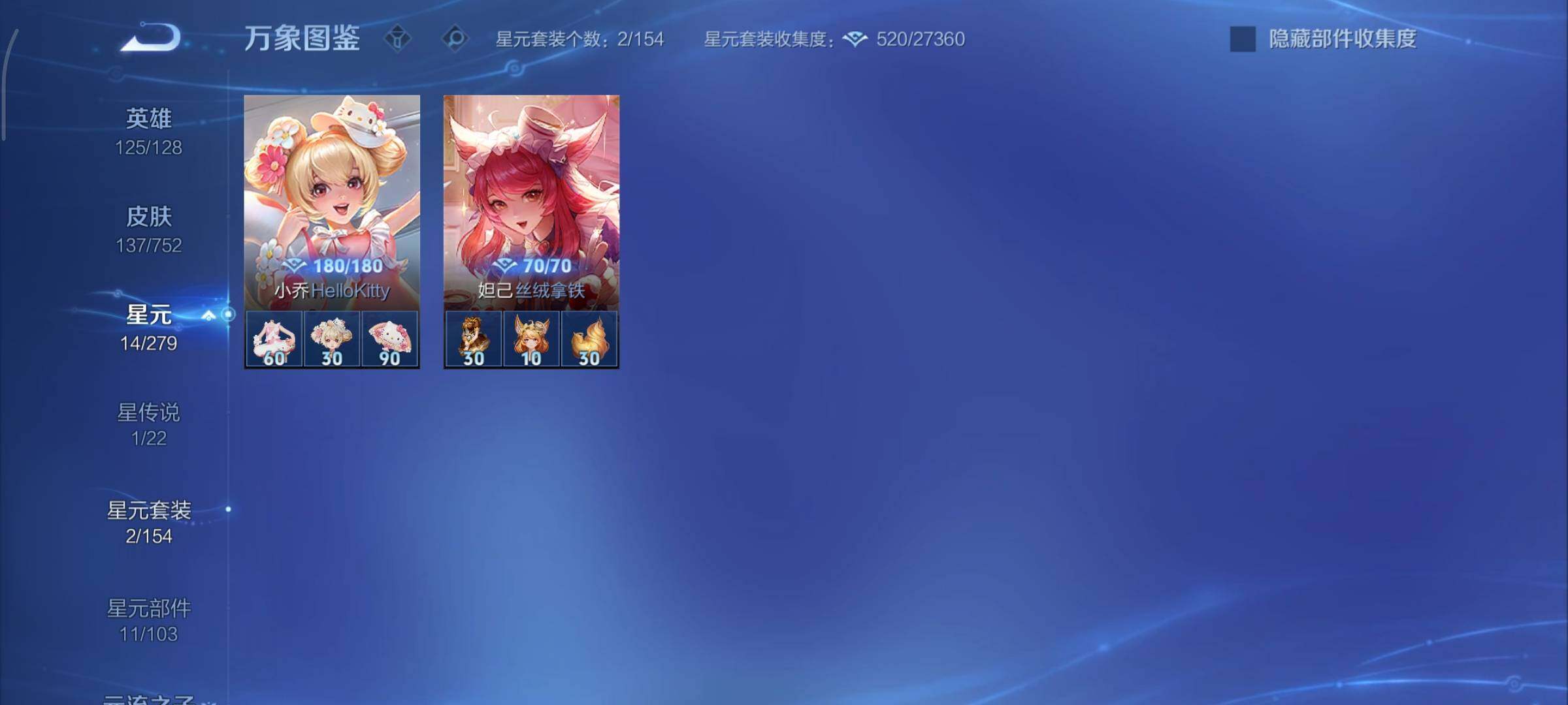 WZCMY414352王者荣耀账号详情图10