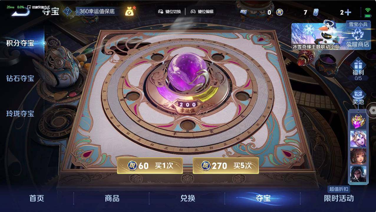 WZCMW495464王者荣耀账号详情图8 WZCMW495464王者荣耀账号详情图8