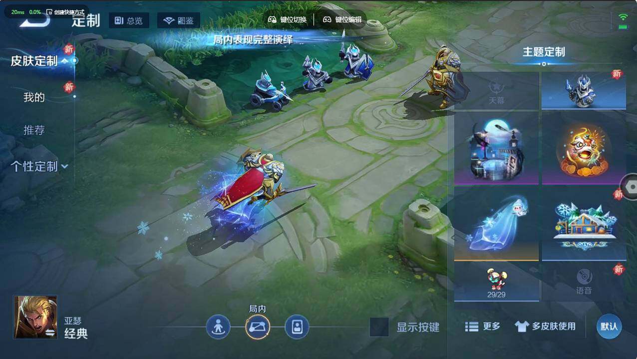 WZCMW495464王者荣耀账号详情图9 WZCMW495464王者荣耀账号详情图9