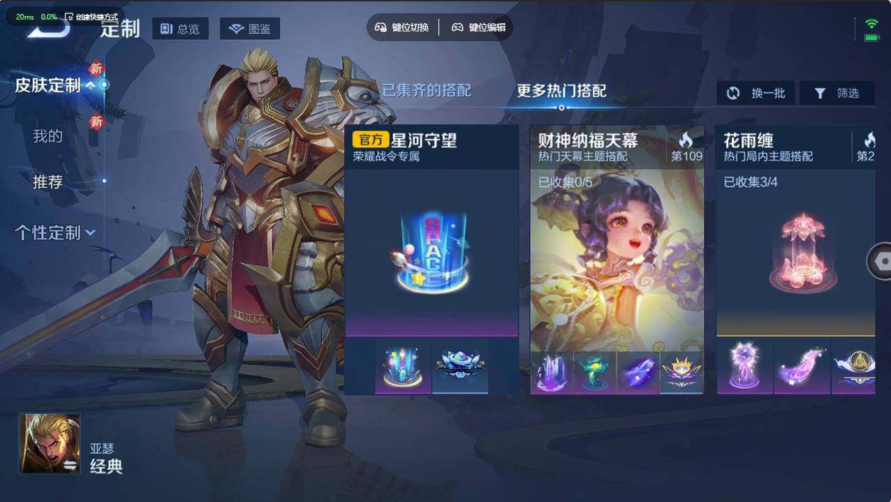 WZCMW495464王者荣耀账号详情图10 WZCMW495464王者荣耀账号详情图10