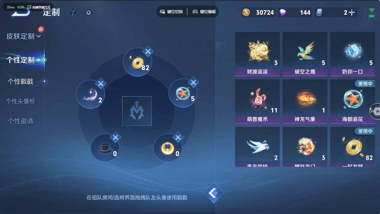 WZCMW495464王者荣耀账号详情图11 WZCMW495464王者荣耀账号详情图11