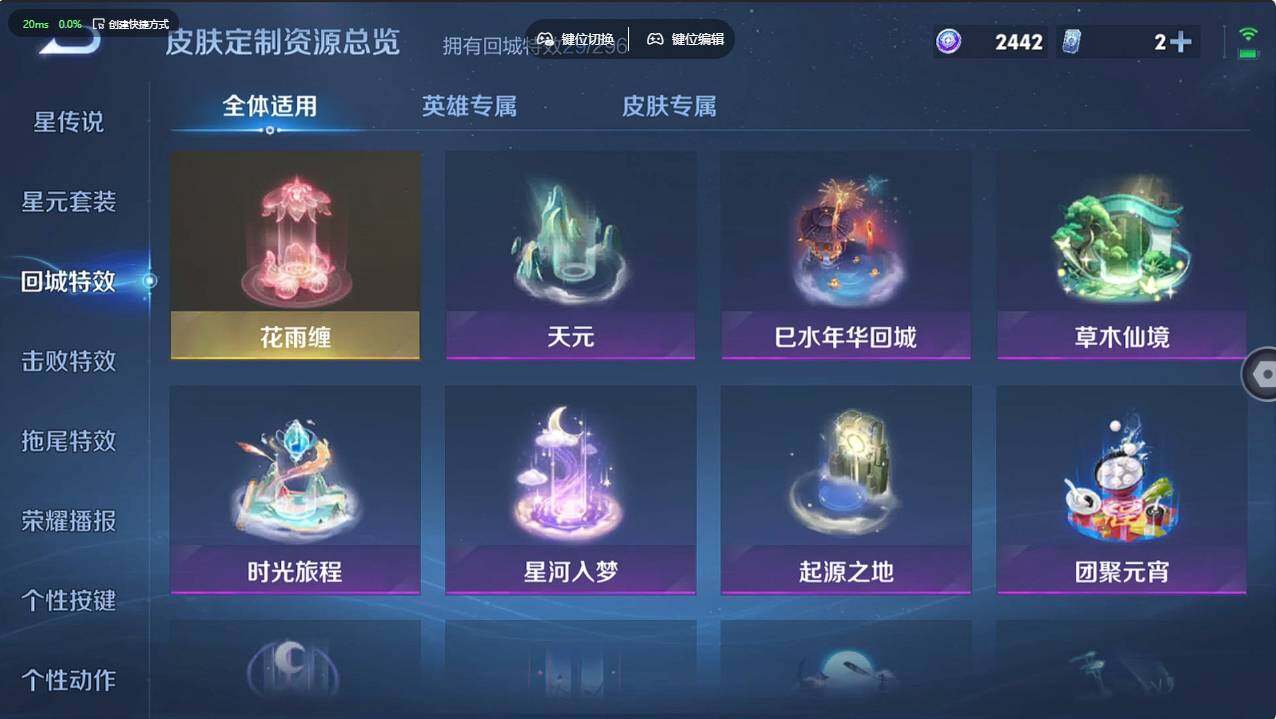 WZCMW495464王者荣耀账号详情图14 WZCMW495464王者荣耀账号详情图14