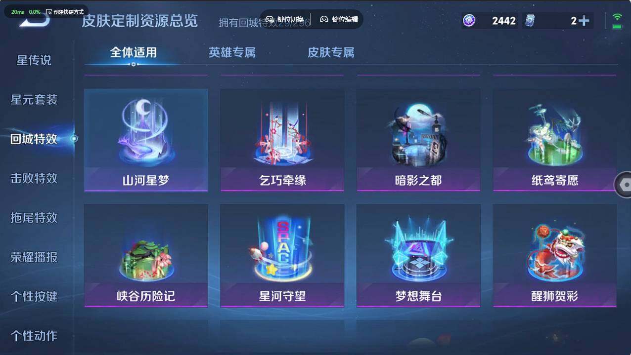 WZCMW495464王者荣耀账号详情图15 WZCMW495464王者荣耀账号详情图15