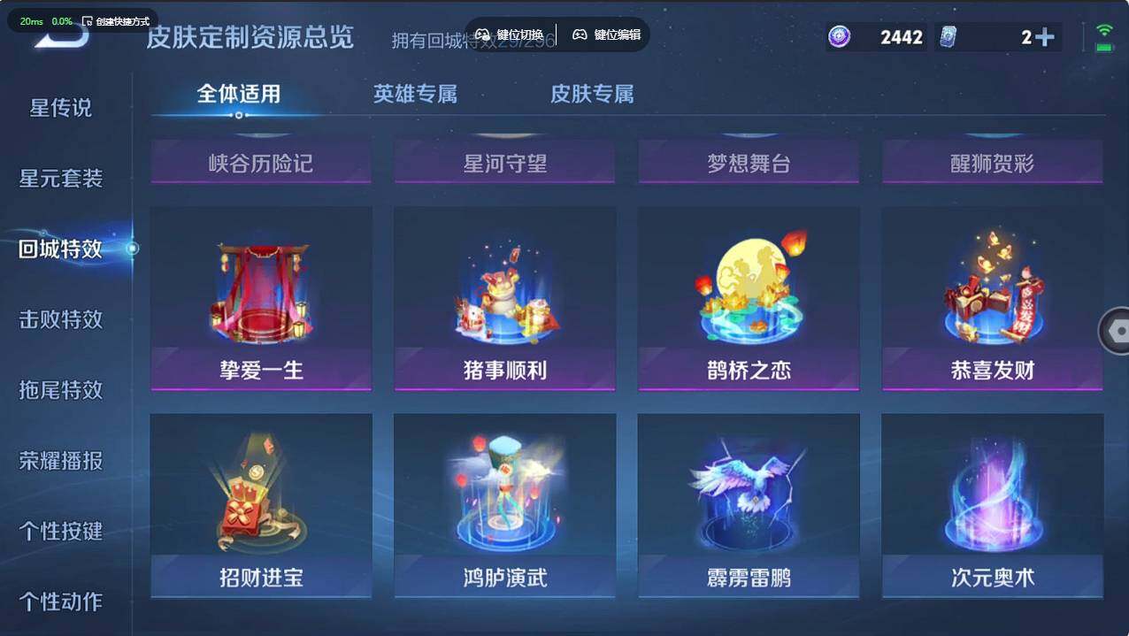 WZCMW495464王者荣耀账号详情图16 WZCMW495464王者荣耀账号详情图16