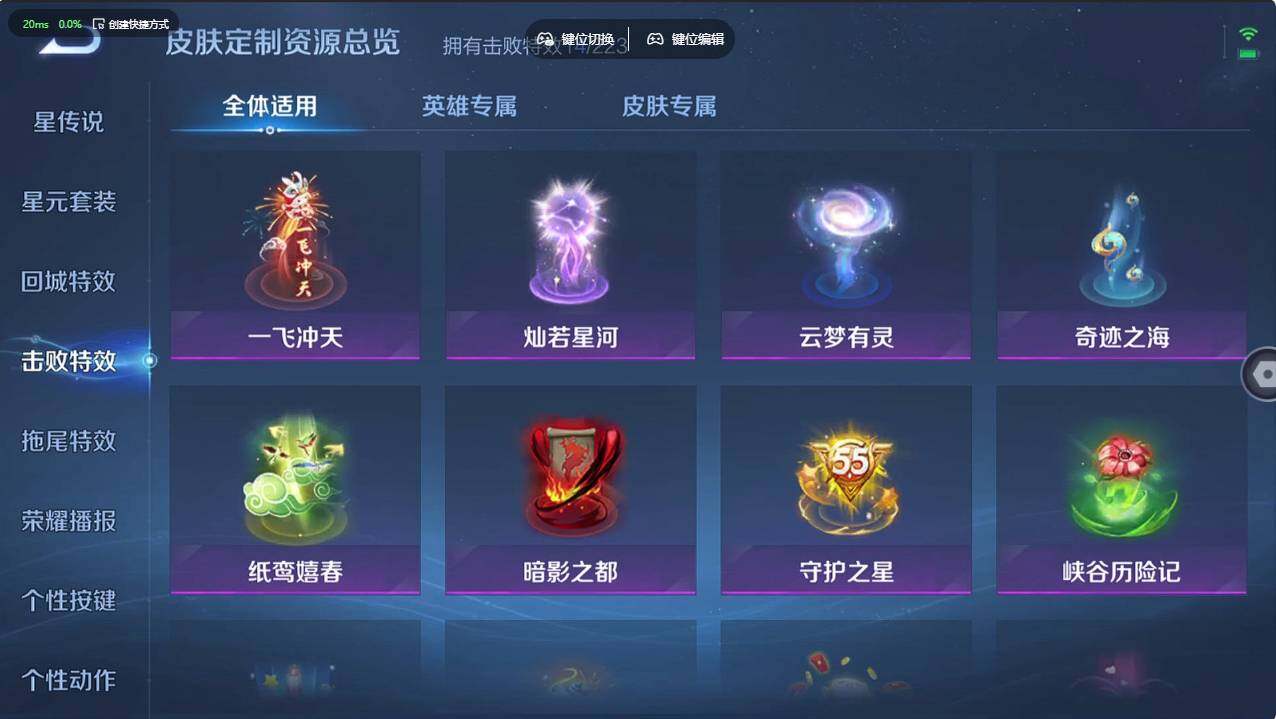 WZCMW495464王者荣耀账号详情图17 WZCMW495464王者荣耀账号详情图17