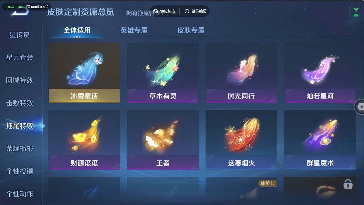 WZCMW495464王者荣耀账号详情图18 WZCMW495464王者荣耀账号详情图18