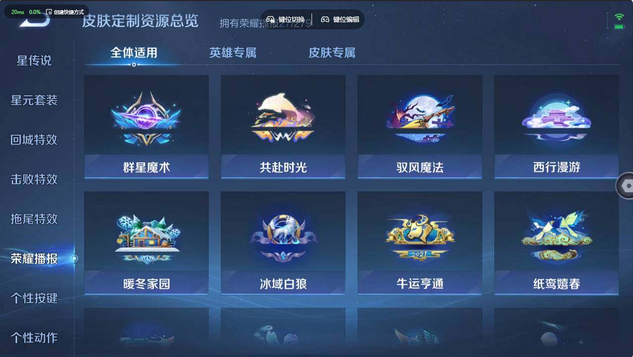 WZCMW495464王者荣耀账号详情图19 WZCMW495464王者荣耀账号详情图19