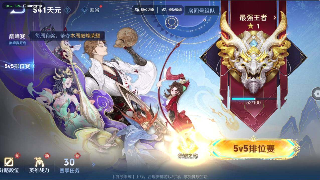 WZCMW495464王者荣耀账号详情图21 WZCMW495464王者荣耀账号详情图21