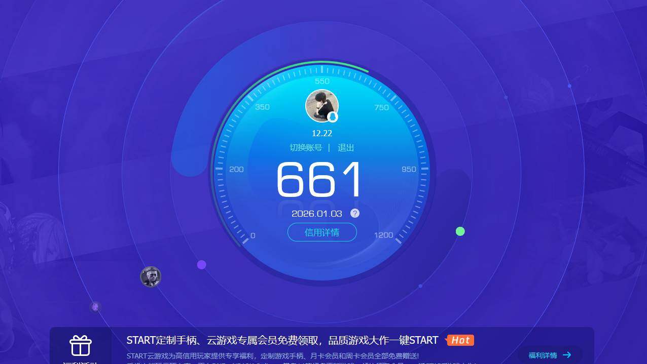 WZCMW495464王者荣耀账号详情图23 WZCMW495464王者荣耀账号详情图23