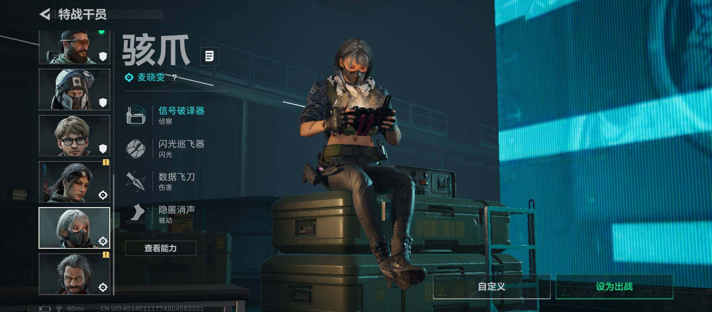 SJZCMW46515三角洲行动账号详情图12