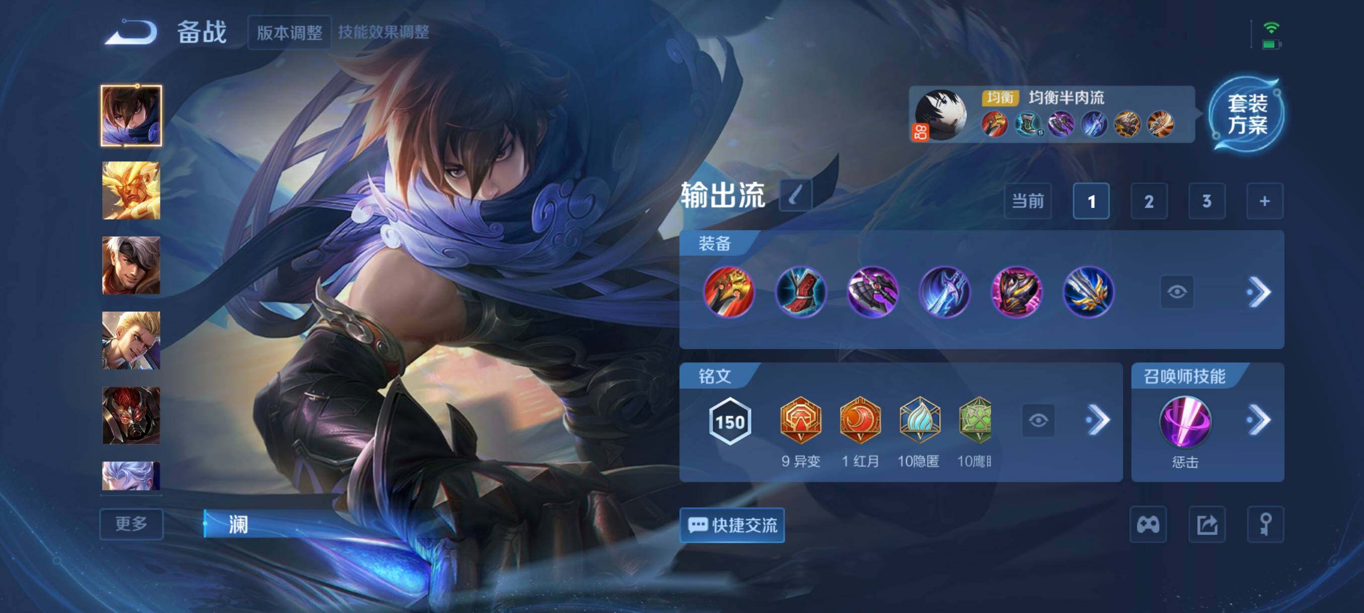 WZCMW421318王者荣耀账号详情图9