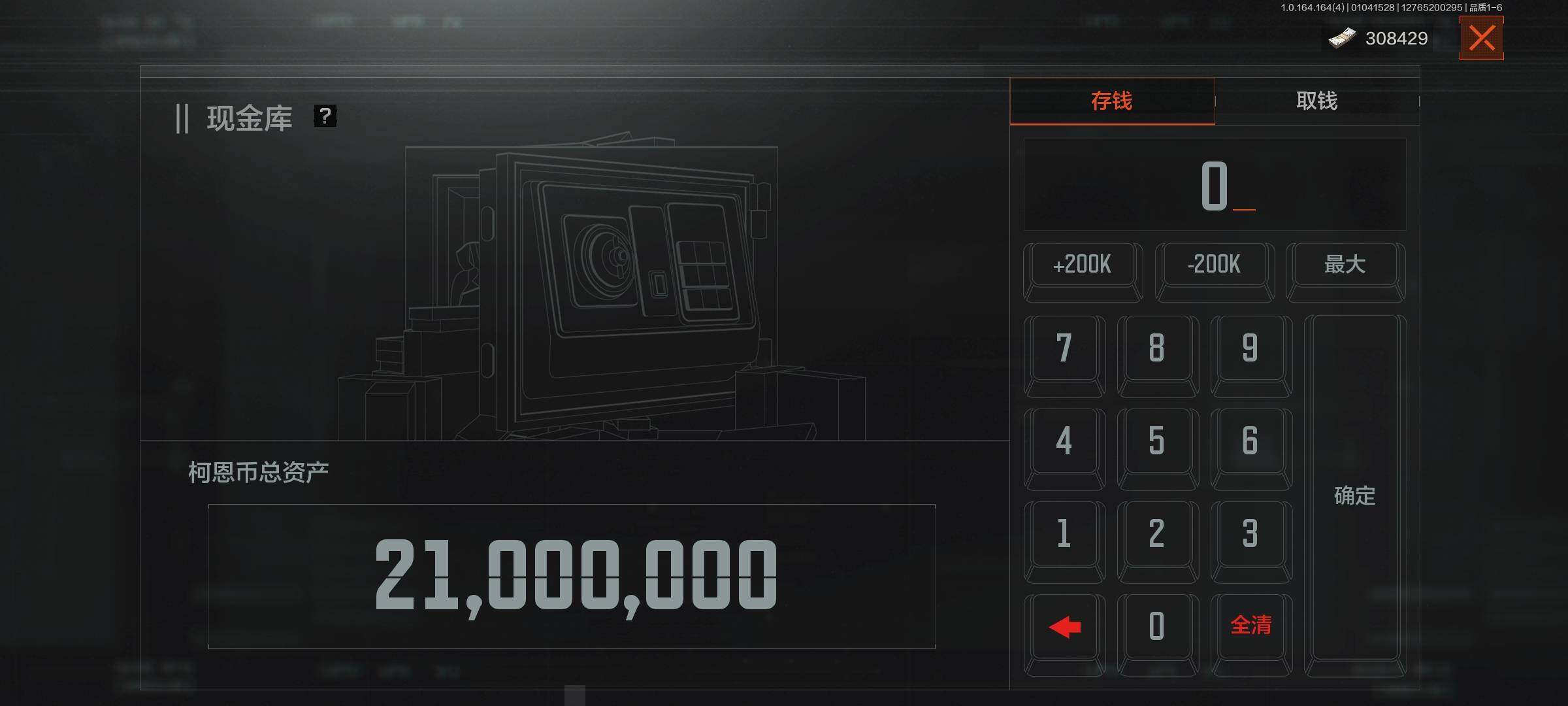 AQQM40682暗区突围账号详情图5