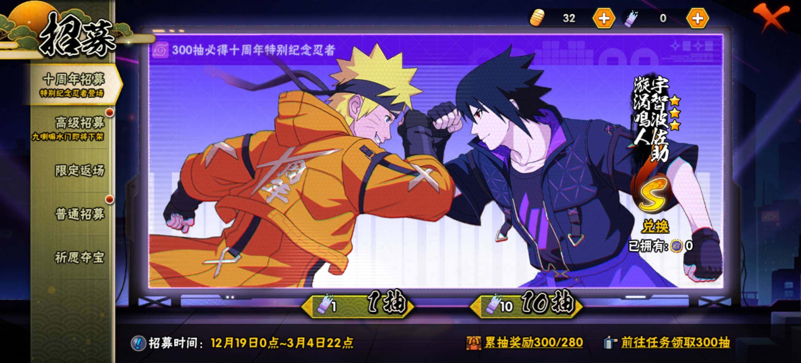 HYEY40647火影忍者账号详情图12