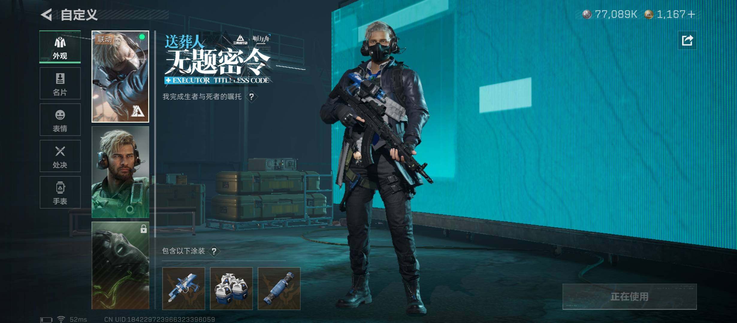 SJZCMW46642三角洲行动账号详情图7