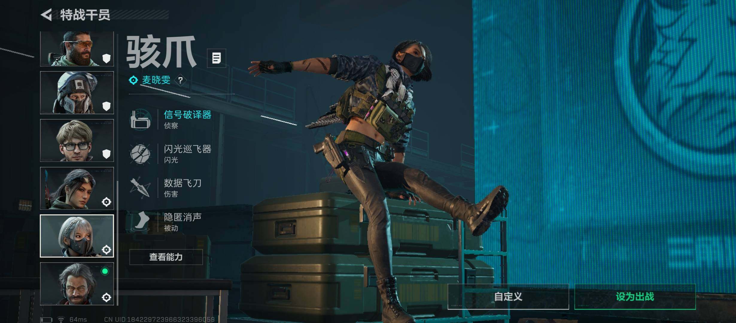 SJZCMW46642三角洲行动账号详情图10