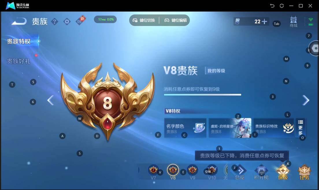 WZLX464049王者荣耀账号详情图9