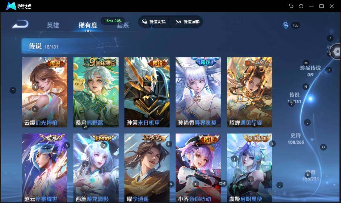 WZLX464049王者荣耀账号详情图13