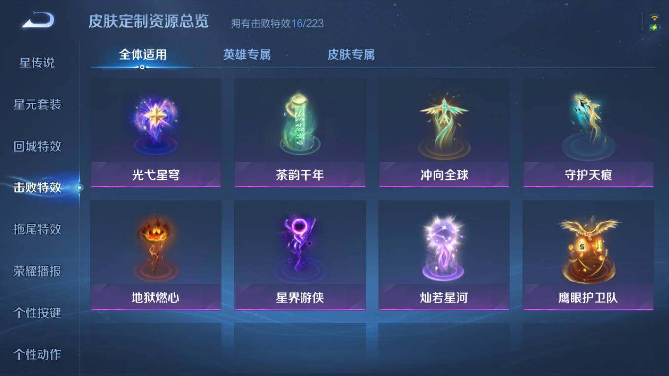 WZCMW495591王者荣耀账号详情图13 WZCMW495591王者荣耀账号详情图13