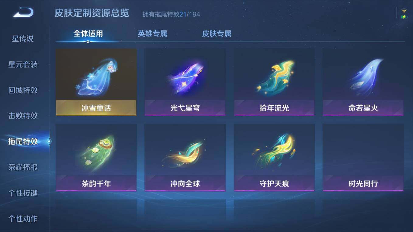 WZCMW495591王者荣耀账号详情图14 WZCMW495591王者荣耀账号详情图14