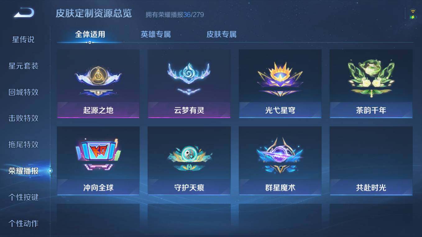 WZCMW495591王者荣耀账号详情图15 WZCMW495591王者荣耀账号详情图15