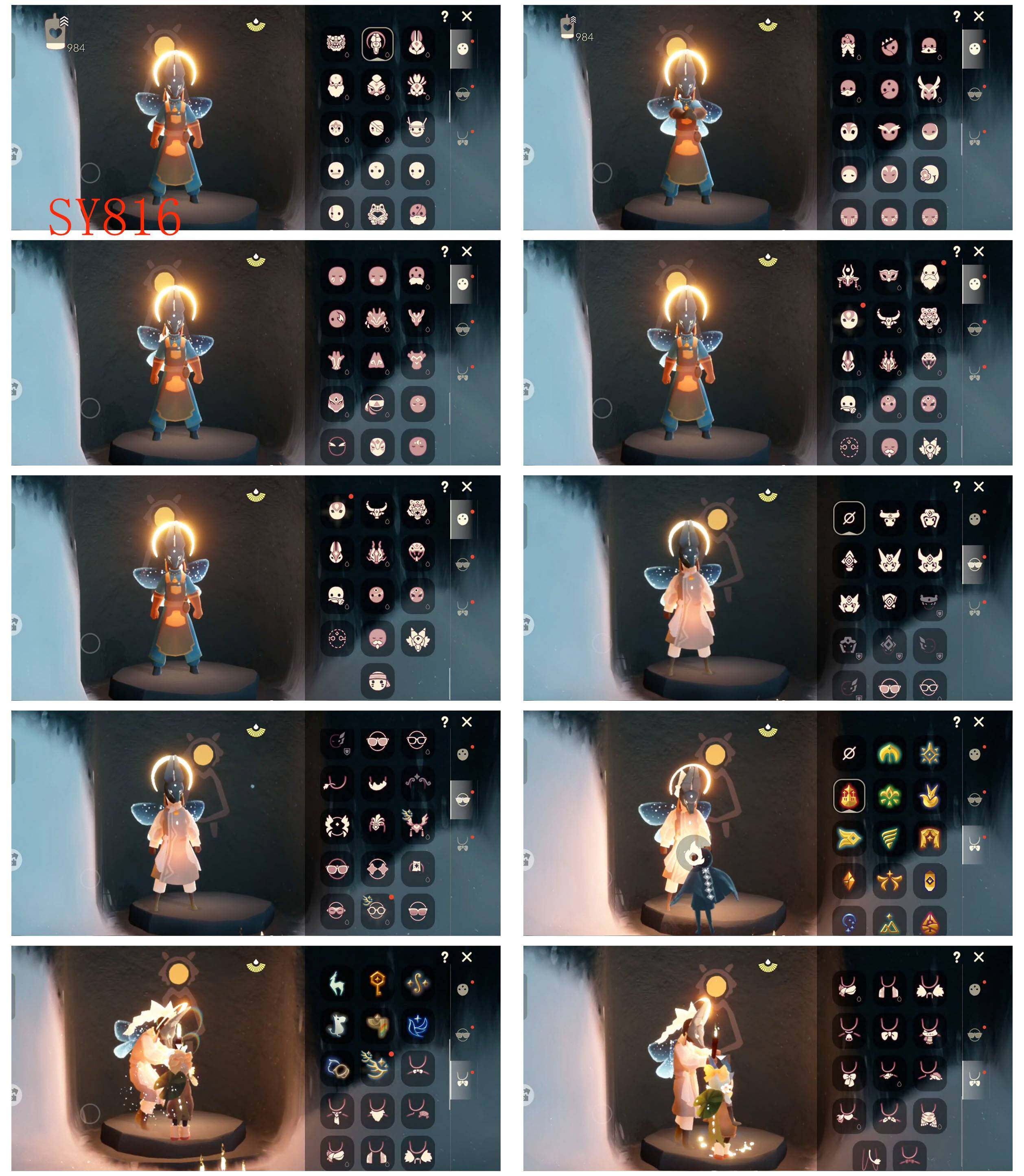 GYYHY43882光遇账号详情图2