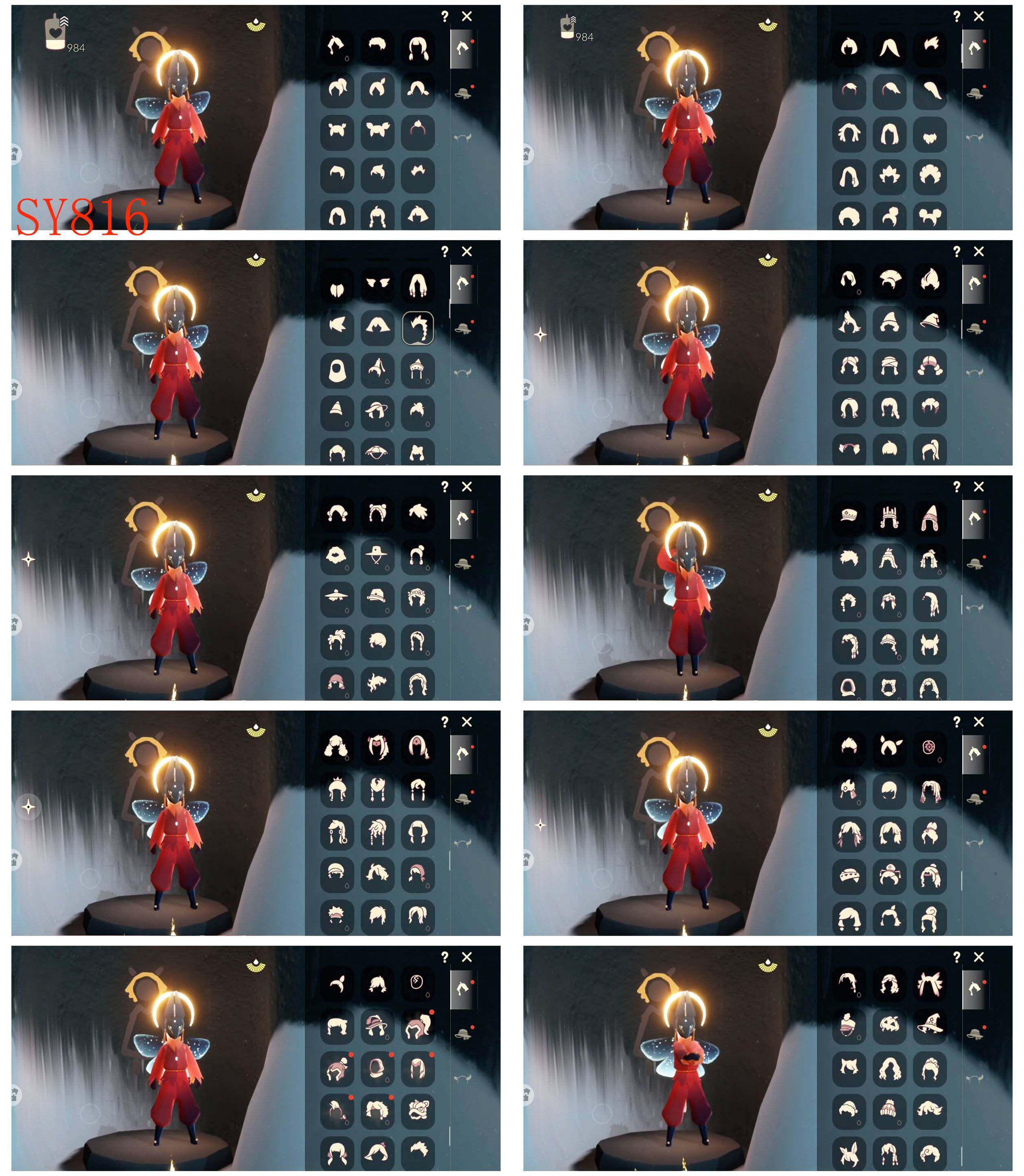 GYYHY43882光遇账号详情图3