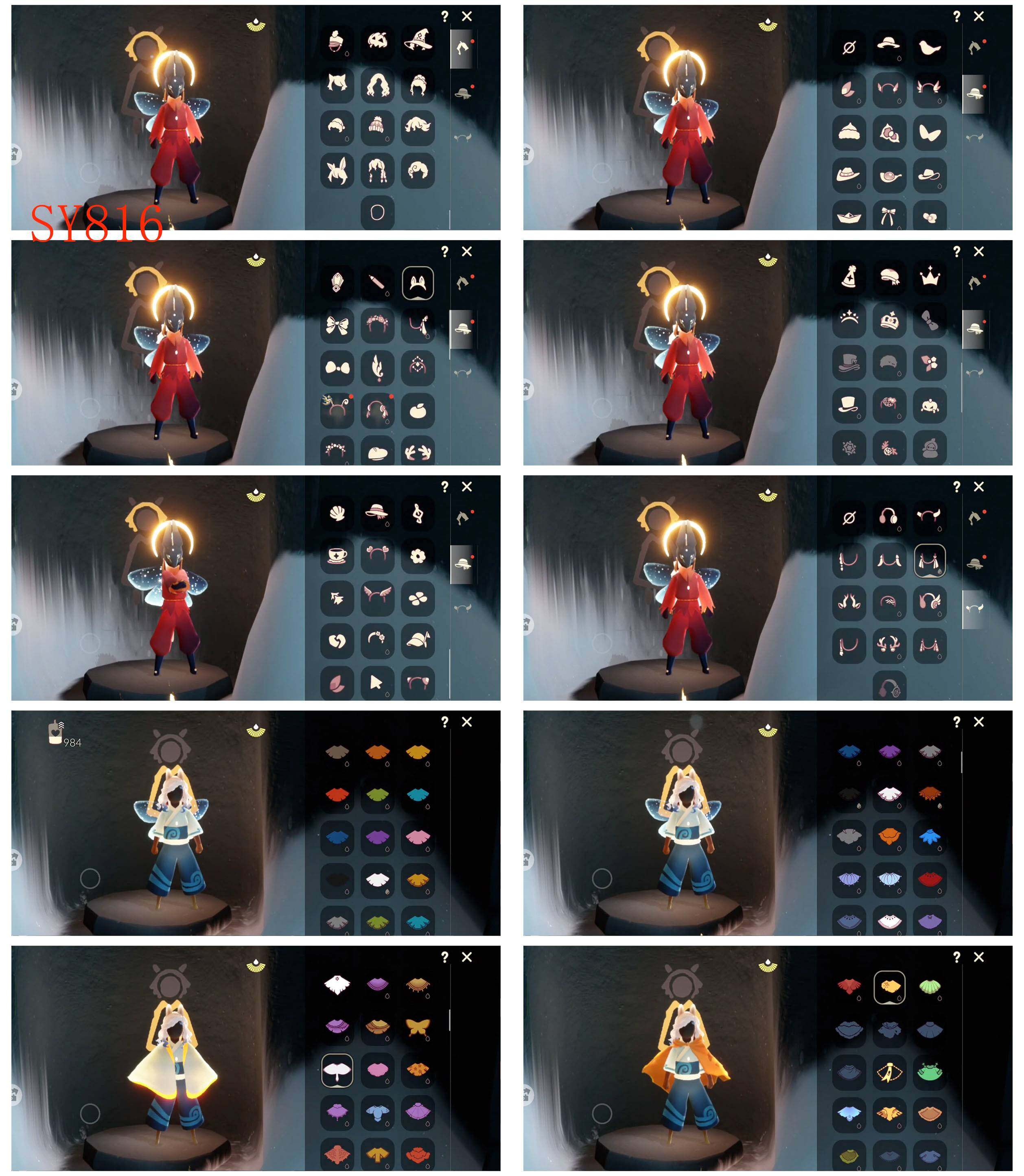 GYYHY43882光遇账号详情图4