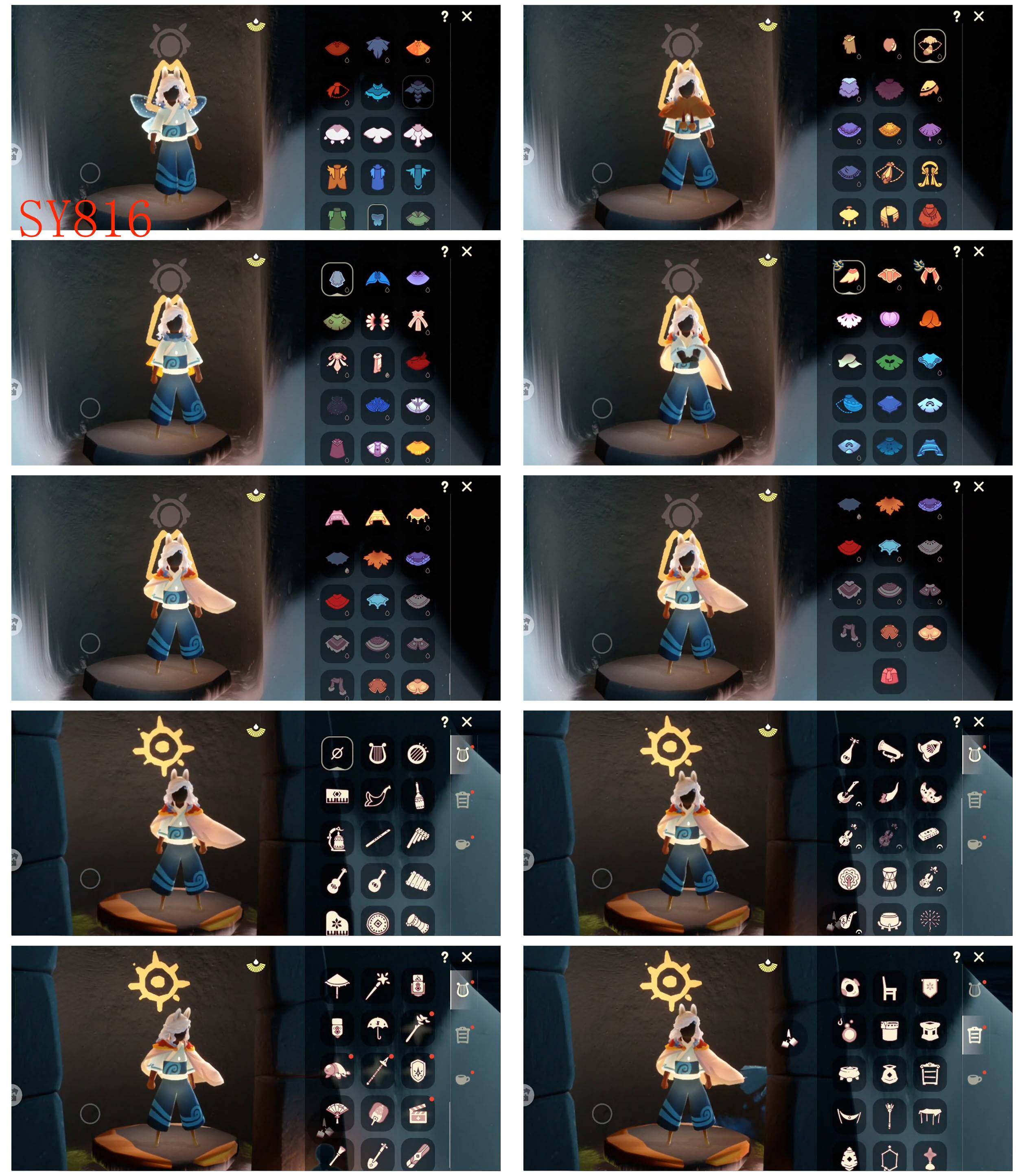 GYYHY43882光遇账号详情图5