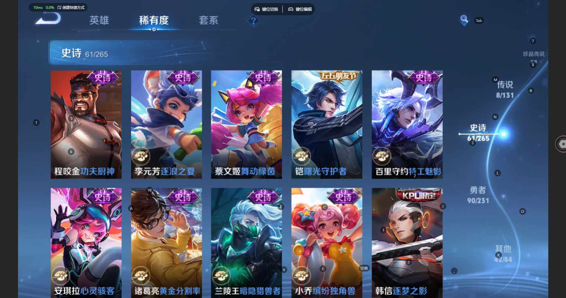 WZBSY460191王者荣耀账号详情图11