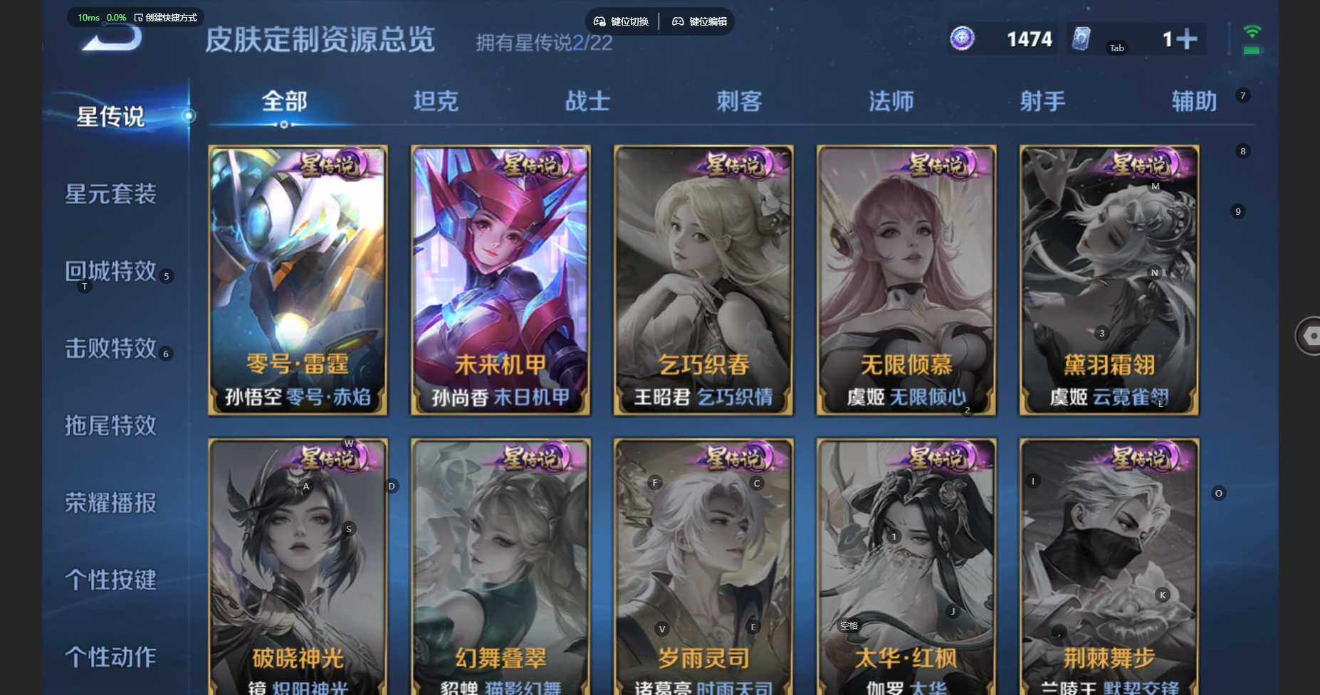 WZBSY460191王者荣耀账号详情图15