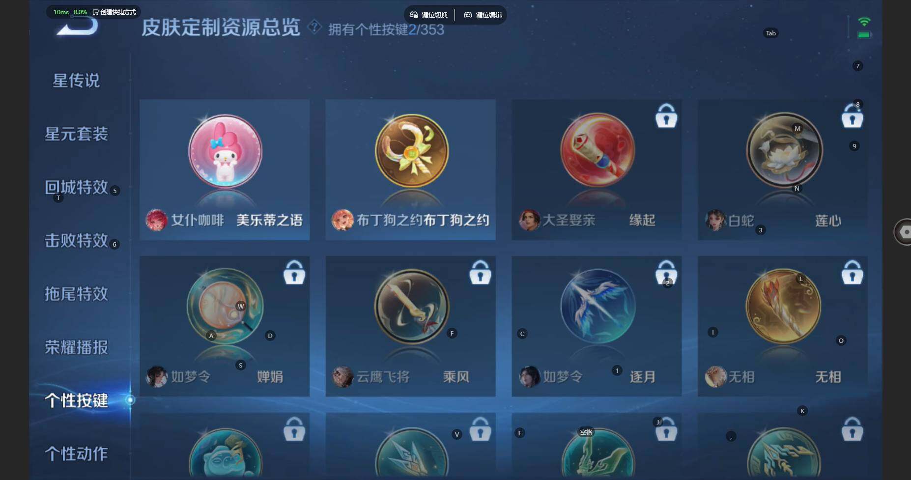 WZBSY460191王者荣耀账号详情图16