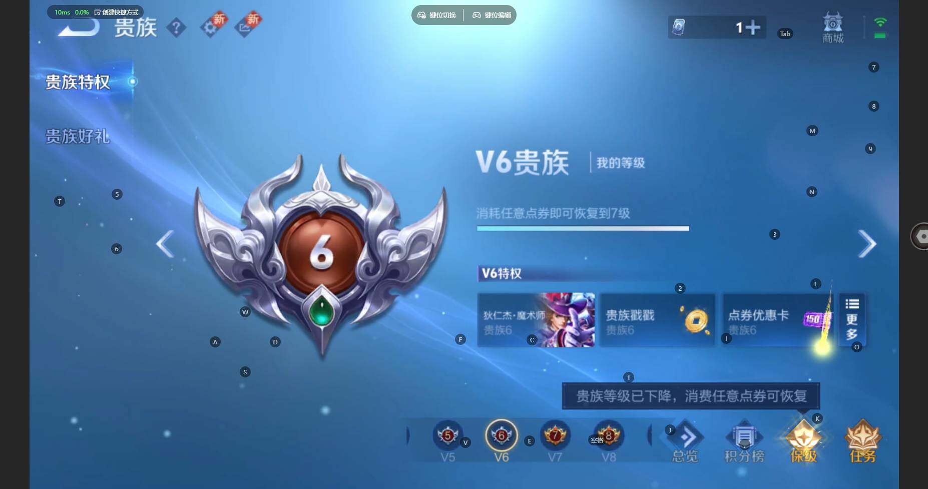 WZBSY460191王者荣耀账号详情图17