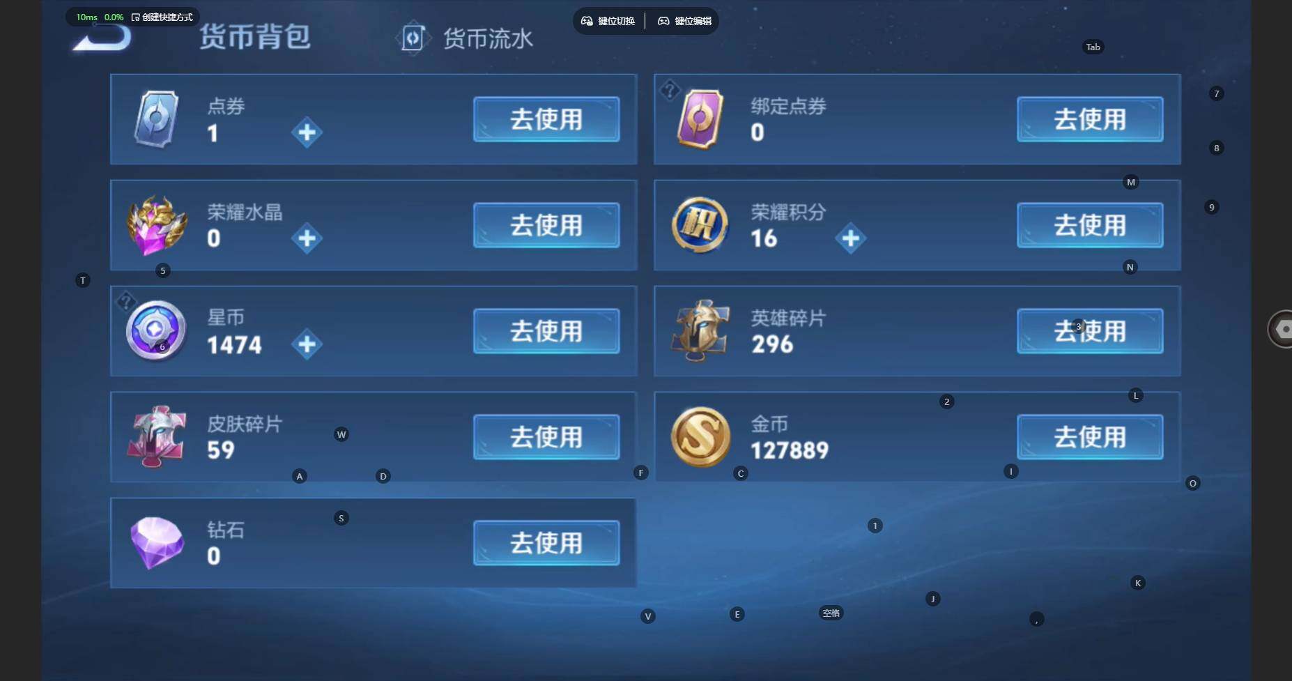 WZBSY460191王者荣耀账号详情图19