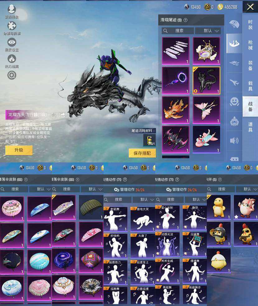 HPCMW411280和平精英账号详情图8