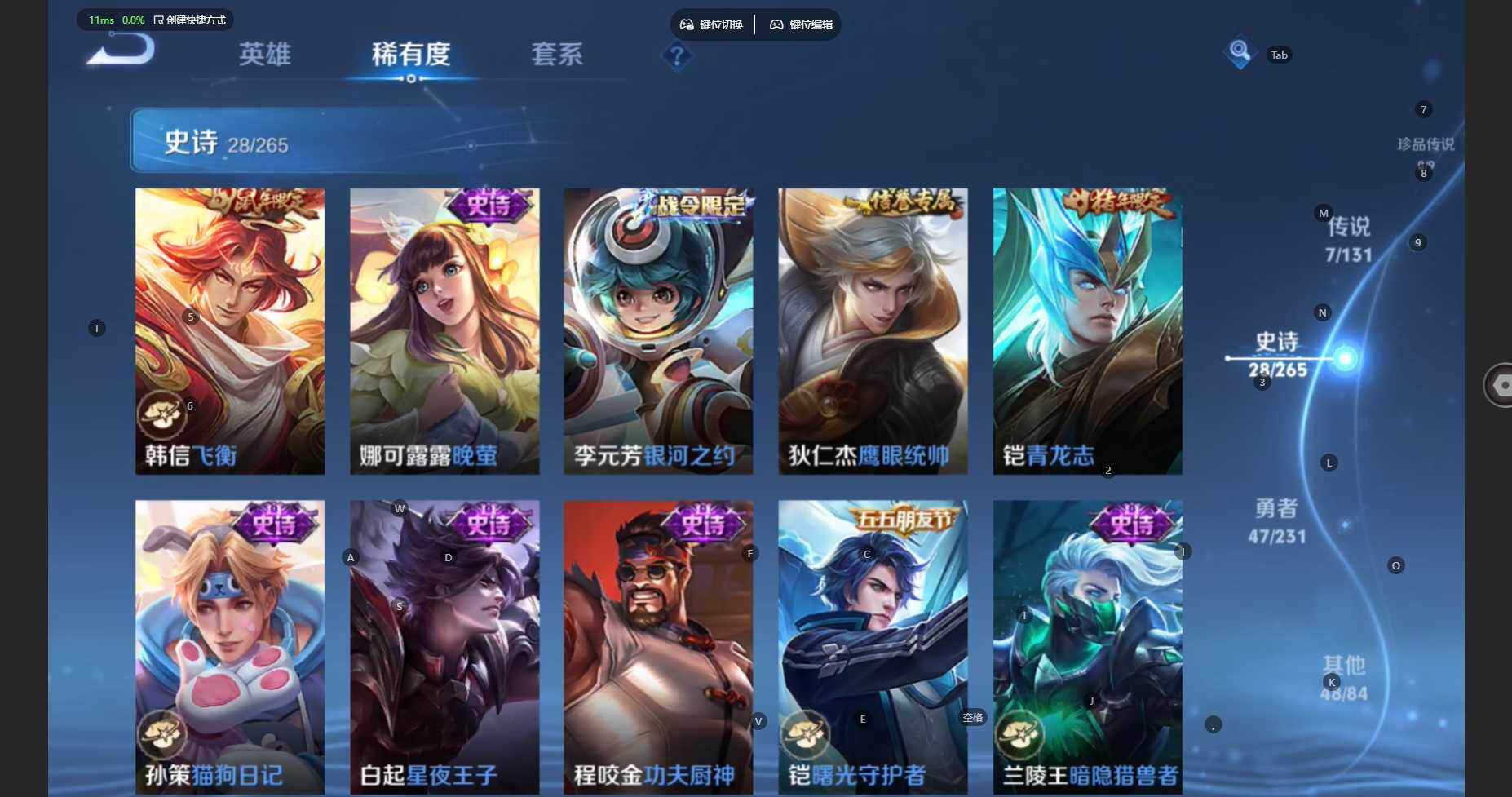 WZCMW460561王者荣耀账号详情图11