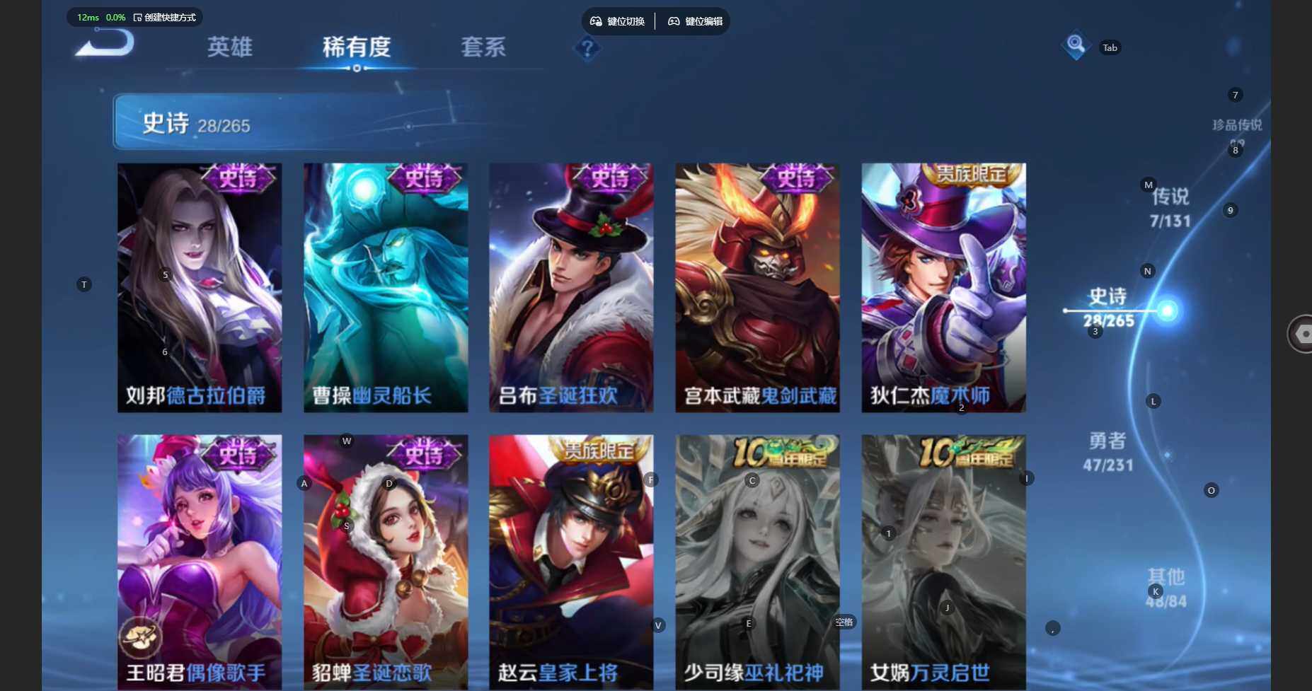 WZCMW460561王者荣耀账号详情图12