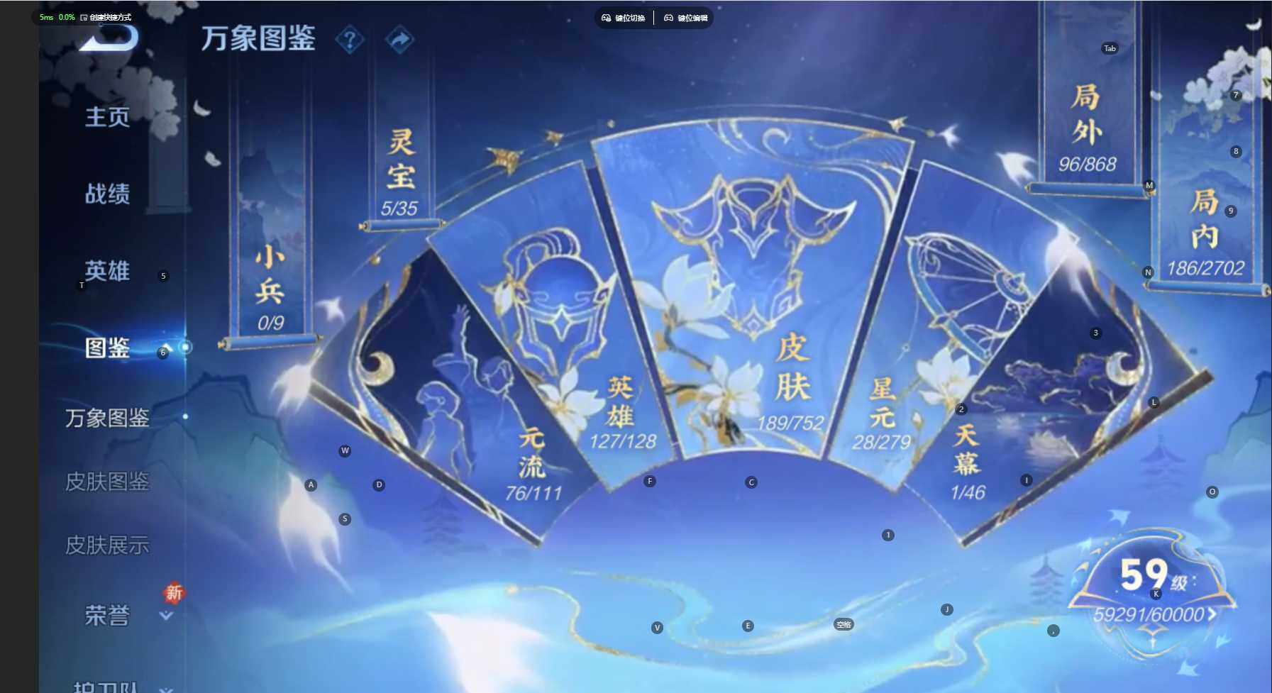 WZBSY431882王者荣耀账号详情图4 WZBSY431882王者荣耀账号详情图4