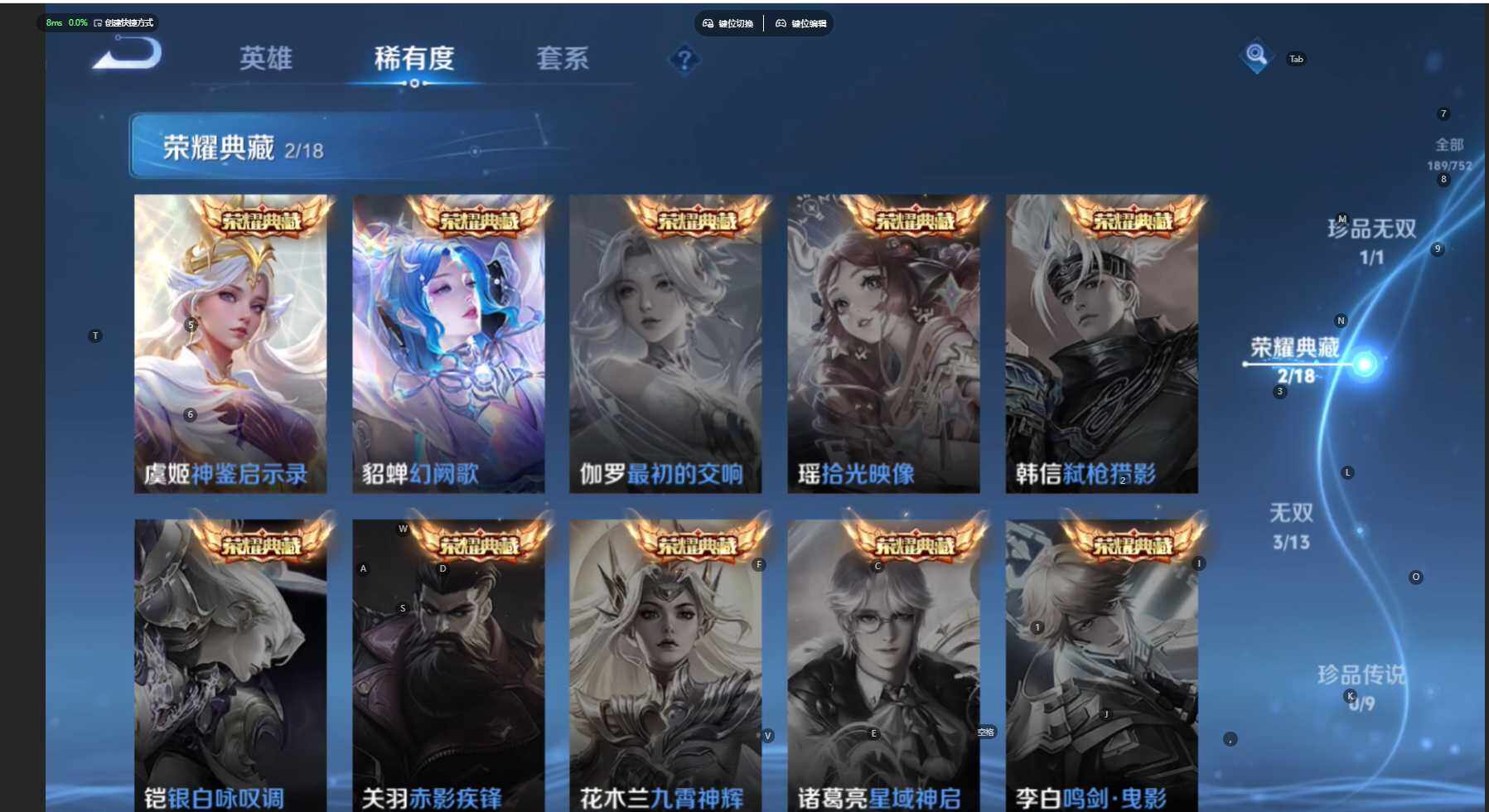 WZBSY431882王者荣耀账号详情图7 WZBSY431882王者荣耀账号详情图7