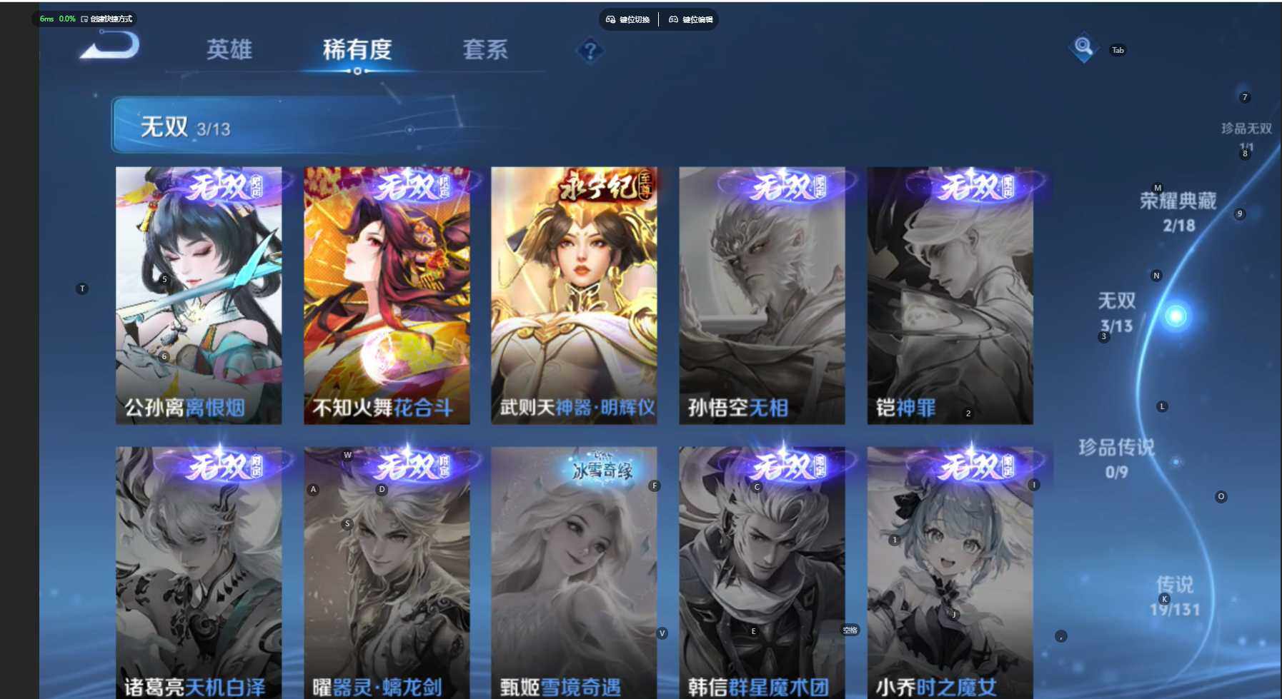 WZBSY431882王者荣耀账号详情图8 WZBSY431882王者荣耀账号详情图8