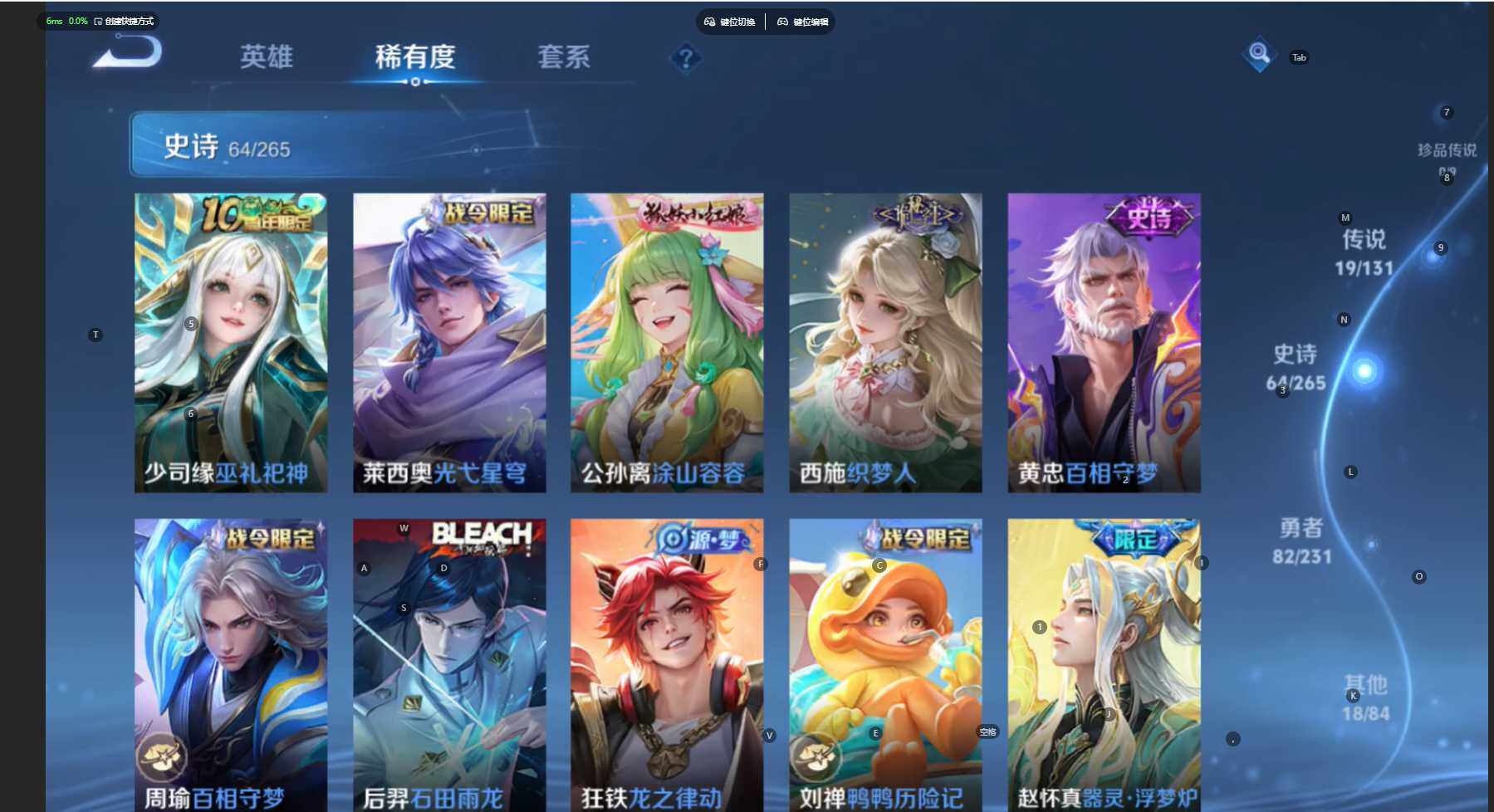 WZBSY431882王者荣耀账号详情图11 WZBSY431882王者荣耀账号详情图11