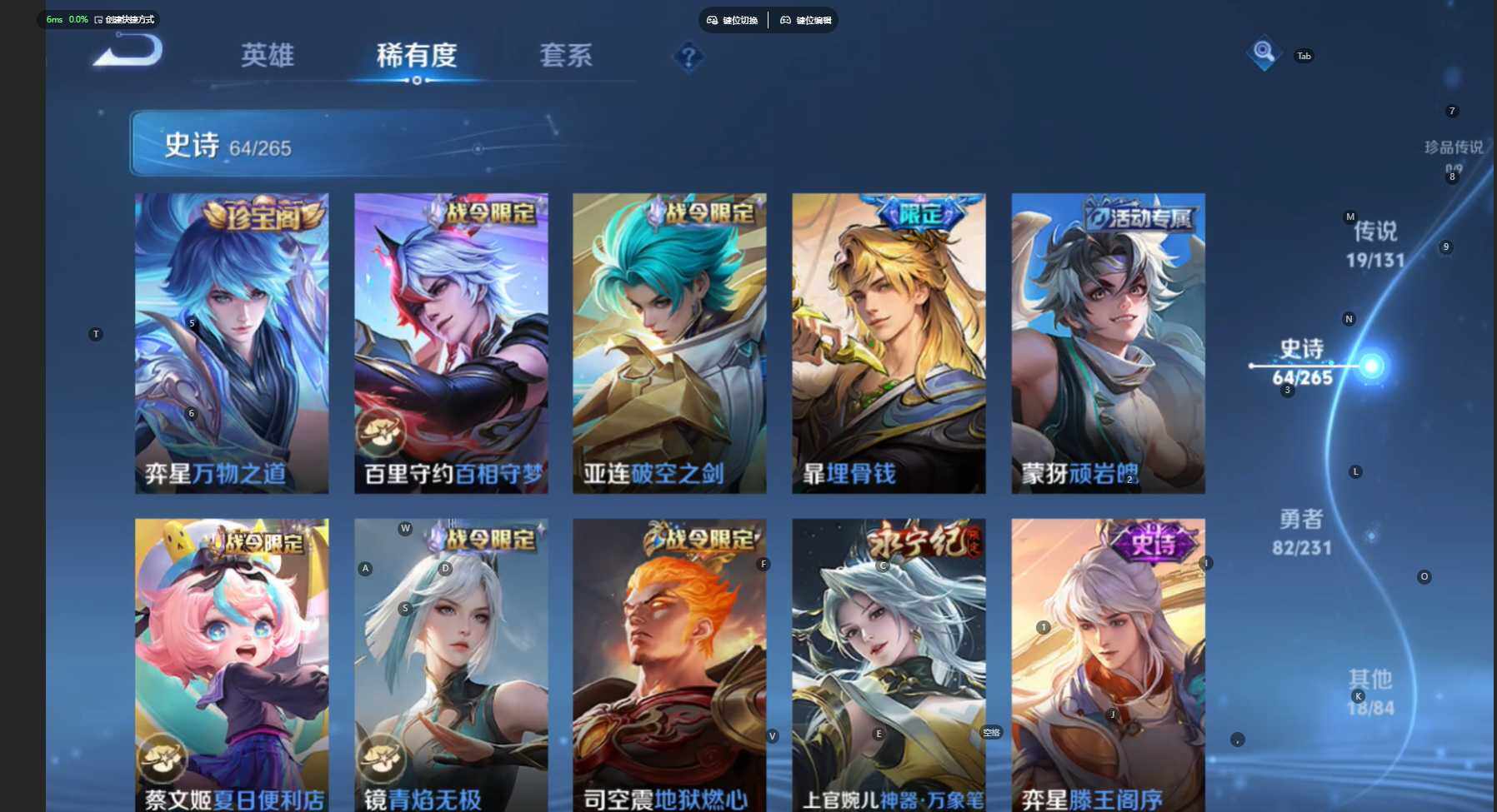 WZBSY431882王者荣耀账号详情图12 WZBSY431882王者荣耀账号详情图12