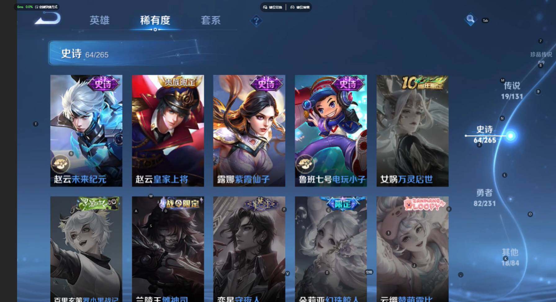 WZBSY431882王者荣耀账号详情图17 WZBSY431882王者荣耀账号详情图17